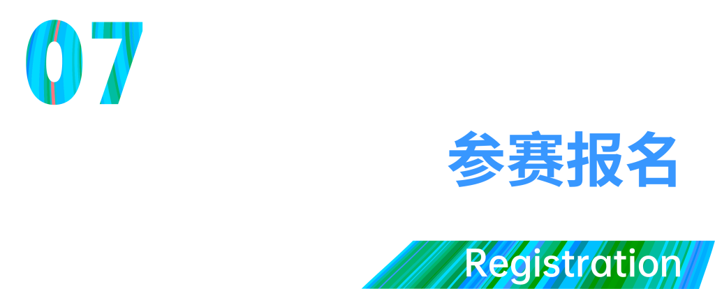 图片[12]-跑道游驿|南京大校场机场跑道公园服务设施国际设计竞赛-设擂台-设计比赛信息平台|赛事征集·赛程查询·比赛资讯