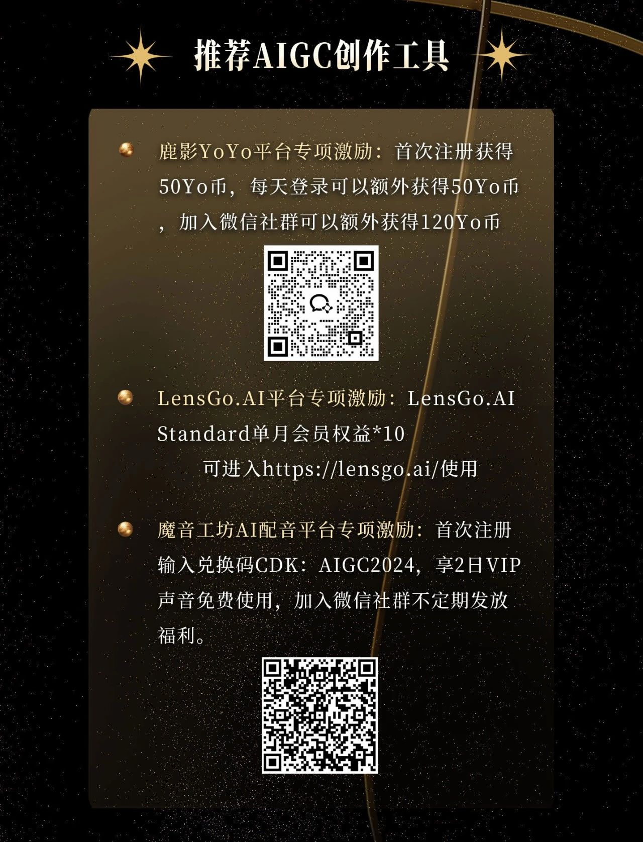 图片[7]-2024“鎏金浮梦，繁华未央” 全球AI旗袍创意大赛-设擂台-设计比赛信息平台|赛事征集·赛程查询·比赛资讯