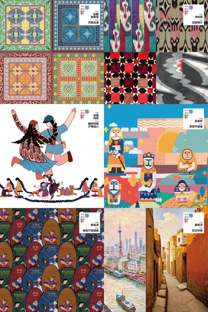 图片[6]-2024首届喀什上海嘉年华文创设计大赛获奖名单及获奖作品-设擂台-设计比赛信息平台|赛事征集·赛程查询·比赛资讯