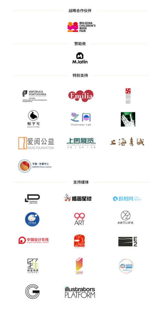 图片[75]-2024年金风车国际青年插画家大赛入围名单及入围作品-设擂台-设计比赛信息平台|赛事征集·赛程查询·比赛资讯