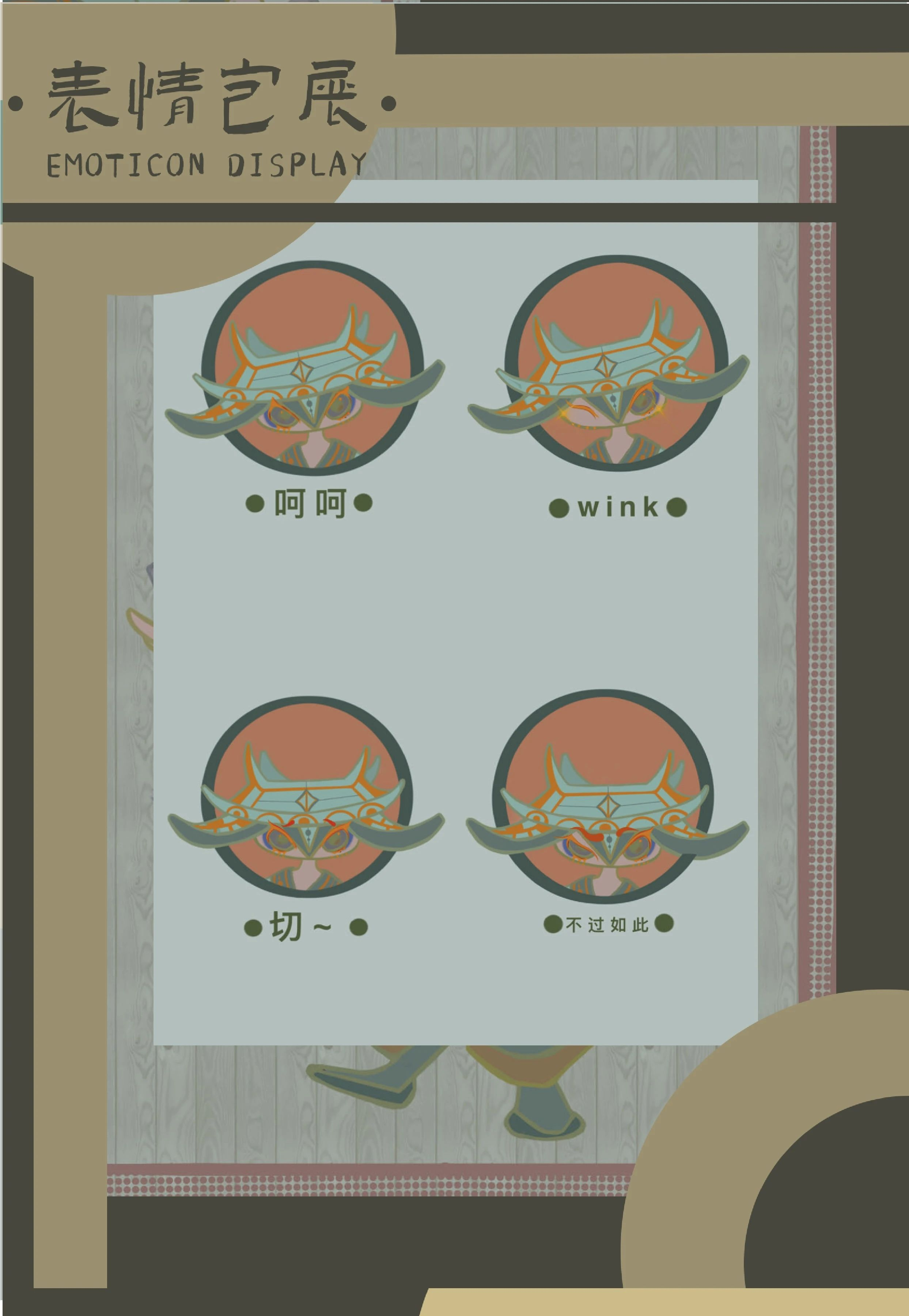 图片[28]-2024第四届“繁华姑苏杯”文创精英挑战赛获奖名单公示-设擂台-设计比赛信息平台|赛事征集·赛程查询·比赛资讯