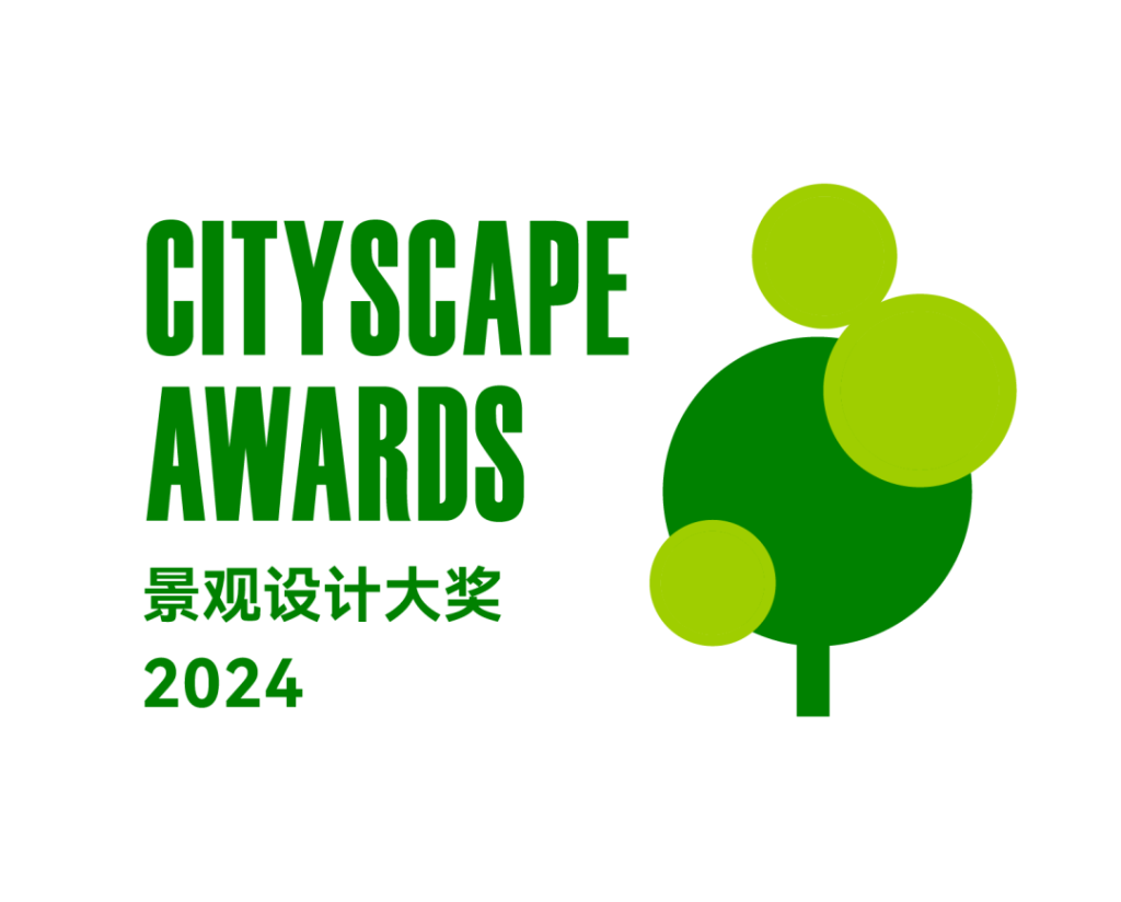 图片[3]-2024 CSA 景观设计大奖（CityScape Awards）-设擂台-设计比赛信息平台|赛事征集·赛程查询·比赛资讯