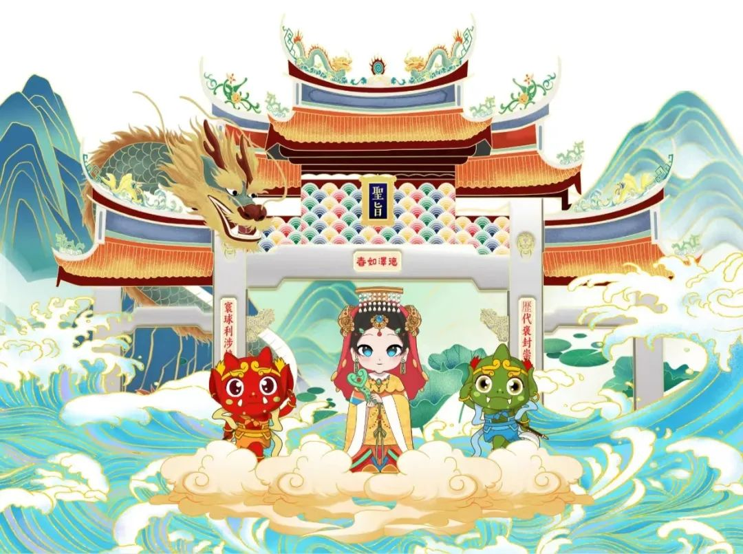 图片[2]-2023-2024海峡两岸妈祖文创作品大赛-设擂台-设计比赛信息平台|赛事征集·赛程查询·比赛资讯