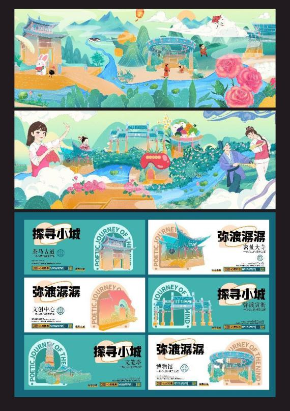 图片[2]-赛事资讯-设擂台-设计比赛信息平台|赛事征集·赛程查询·比赛资讯