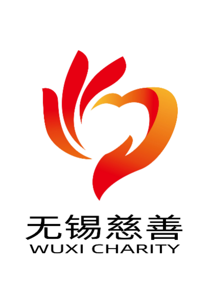 图片[7]-“无锡慈善”LOGO设计获奖名单及获奖作品公示-设擂台-设计比赛信息平台|赛事征集·赛程查询·比赛资讯