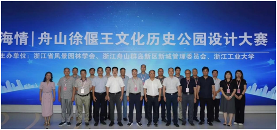 图片[3]-舟山徐偃王文化历史公园全国设计大赛获奖名单公布-设擂台-设计比赛信息平台|赛事征集·赛程查询·比赛资讯