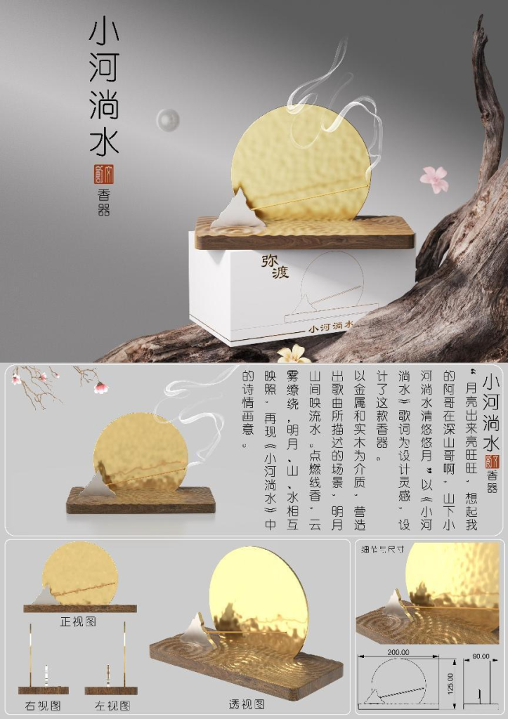 图片[31]-赛事资讯-设擂台-设计比赛信息平台|赛事征集·赛程查询·比赛资讯