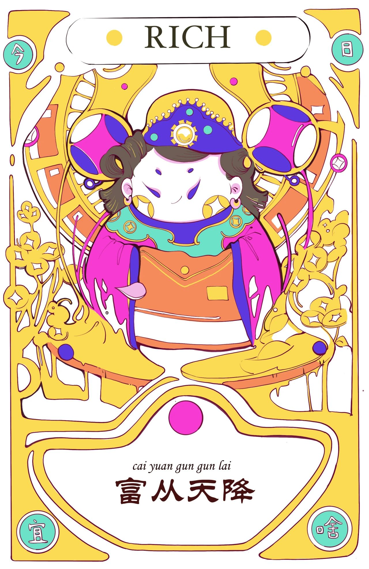 图片[6]-2024第四届“繁华姑苏杯”文创精英挑战赛获奖名单公示-设擂台-设计比赛信息平台|赛事征集·赛程查询·比赛资讯