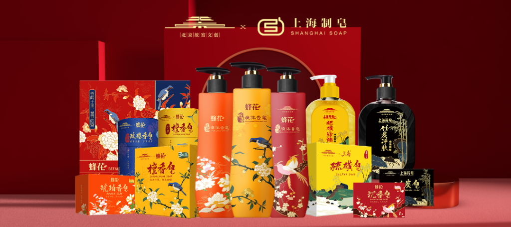 图片[4]-2024第三届“创意侨声”上海黄浦老字号出海营销设计全球大赛-设擂台-设计比赛信息平台|赛事征集·赛程查询·比赛资讯