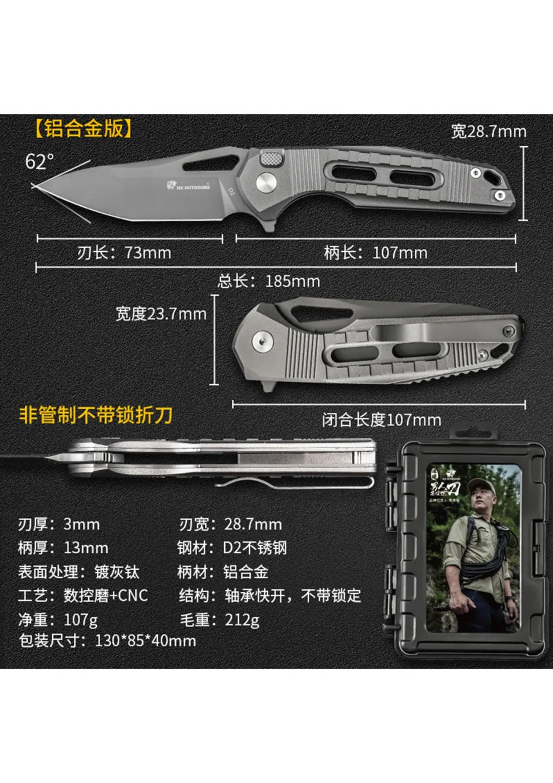 图片[35]-2024“阳江刀剪”集体商标设计征集暨五金刀剪产品设计大赛获奖名单及获奖作品公示-设擂台-设计比赛信息平台|赛事征集·赛程查询·比赛资讯