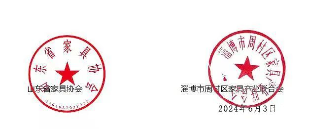 图片[5]-2024年“鑫尼斯杯”第六届大学生软体家具设计大赛-设擂台-设计比赛信息平台|赛事征集·赛程查询·比赛资讯