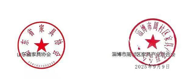 图片[5]-2025“盛世家居商场杯”第七届大学生软体家具设计大赛-设擂台-设计比赛信息平台|赛事征集·赛程查询·比赛资讯