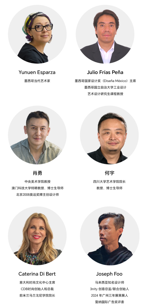 图片[7]-2024 HONOR Talents 荣耀全球设计大赛-设擂台-设计比赛信息平台|赛事征集·赛程查询·比赛资讯