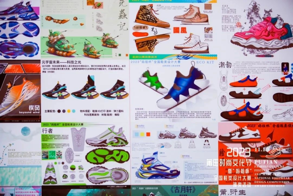 图片[8]-2024中国·海峡“妈祖杯”鞋类设计大赛-设擂台-设计比赛信息平台|赛事征集·赛程查询·比赛资讯