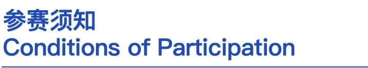 图片[11]-延迟截稿通知｜SFDI种子·粮食·设计·传承国际创新设计大赛-设擂台-设计比赛信息平台|赛事征集·赛程查询·比赛资讯