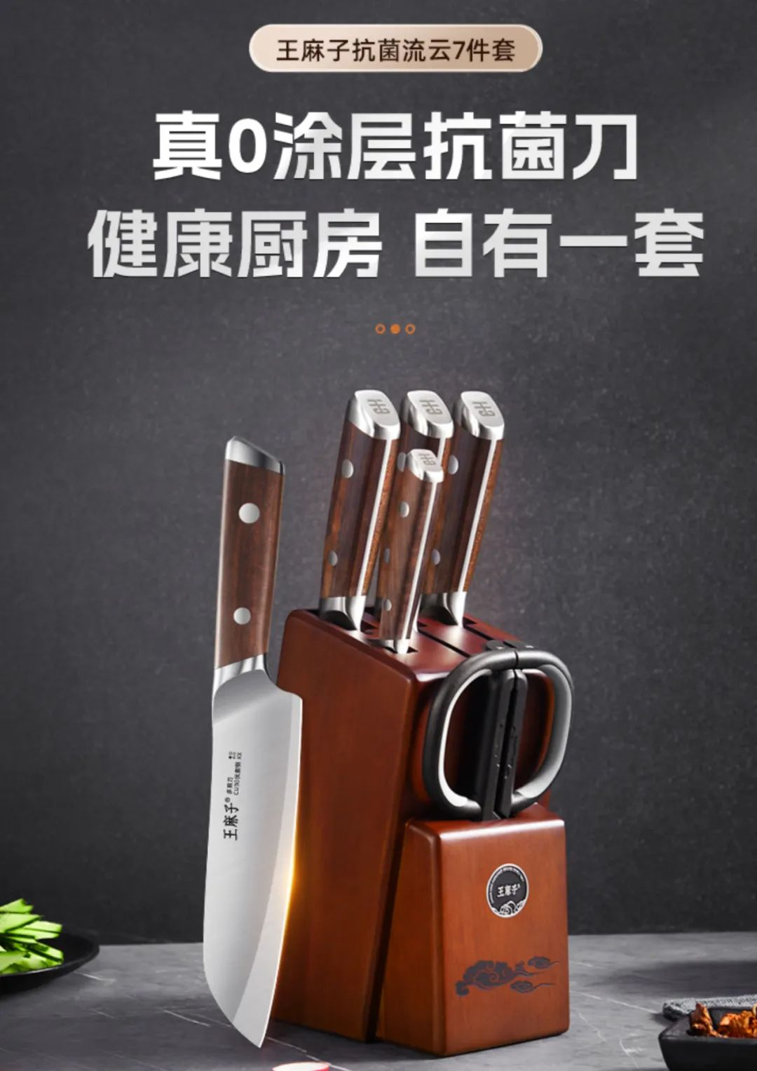 图片[54]-2024“阳江刀剪”集体商标设计征集暨五金刀剪产品设计大赛获奖名单及获奖作品公示-设擂台-设计比赛信息平台|赛事征集·赛程查询·比赛资讯