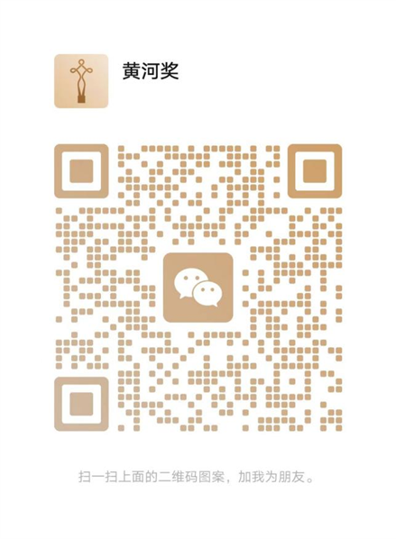 图片[4]-2024第31届中国国际广告节黄河奖作品征集大赛-设擂台-设计比赛信息平台|赛事征集·赛程查询·比赛资讯