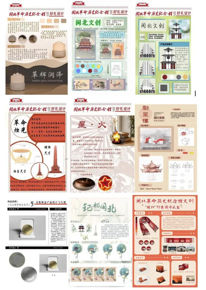 图片[4]-赛事资讯-设擂台-设计比赛信息平台|赛事征集·赛程查询·比赛资讯