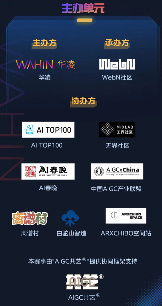 图片[10]-美的”华凌神机超AI”大赛活动火爆开启-设擂台-设计比赛信息平台|赛事征集·赛程查询·比赛资讯