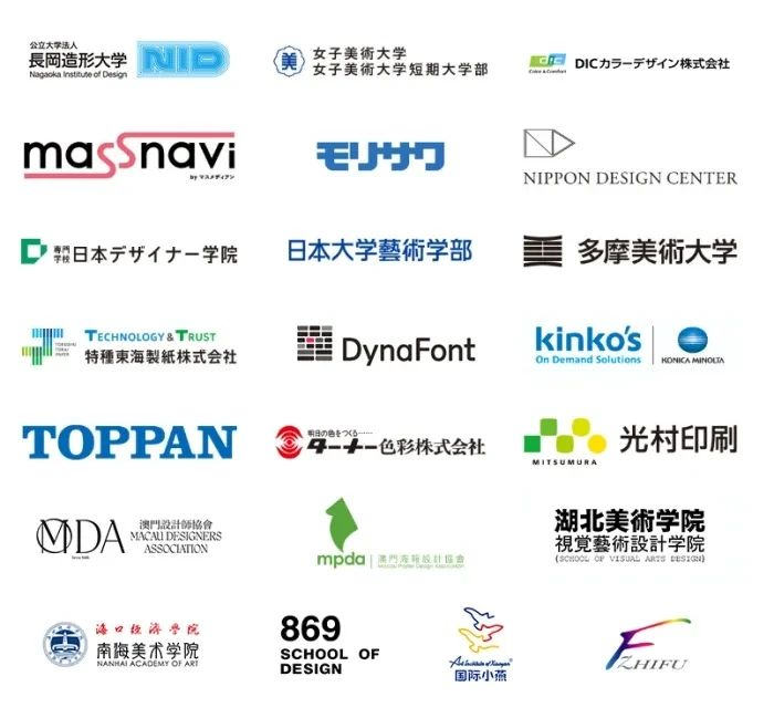 图片[2]-2024年 JAGDA 国际学生海报奖入选名单公布-设擂台-设计比赛信息平台|赛事征集·赛程查询·比赛资讯