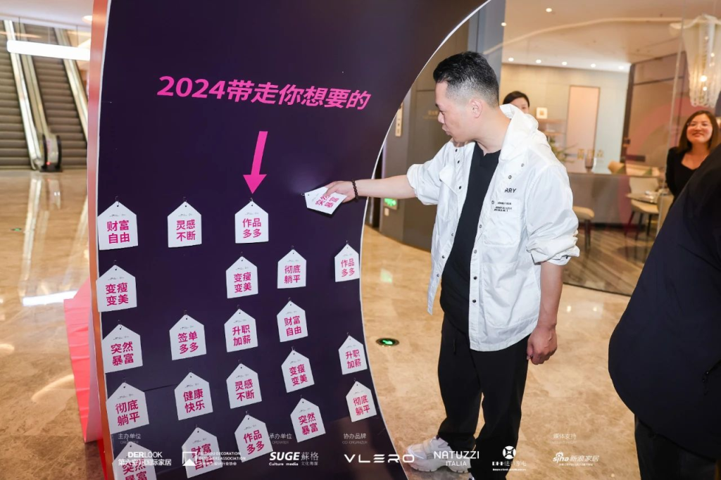 图片[13]-2024“第六空间杯”苏州好设计大赛-设擂台-设计比赛信息平台|赛事征集·赛程查询·比赛资讯