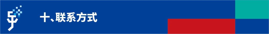 图片[11]-2024第二届“孔子文化”创意设计大赛-设擂台-设计比赛信息平台|赛事征集·赛程查询·比赛资讯