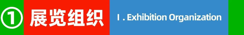 图片[2]-2024亚洲城市文化国际海报展暨中马建交50周年纪念活动征集-设擂台-设计比赛信息平台|赛事征集·赛程查询·比赛资讯