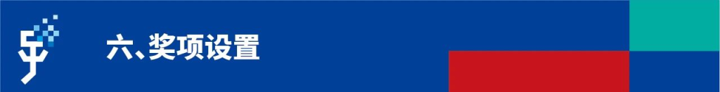 图片[7]-2024第二届“孔子文化”创意设计大赛-设擂台-设计比赛信息平台|赛事征集·赛程查询·比赛资讯