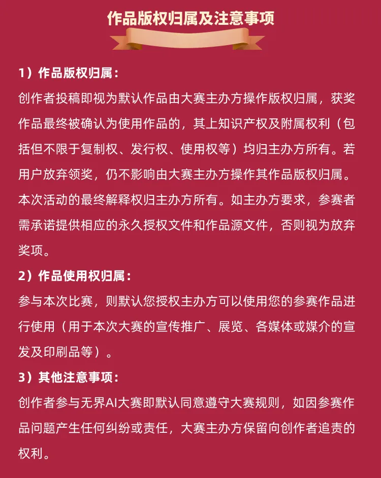 图片[14]-“animonda爱诺德·非凡Vom Feinsten”子品牌IP形象创意大赛启事-设擂台-设计比赛信息平台|赛事征集·赛程查询·比赛资讯