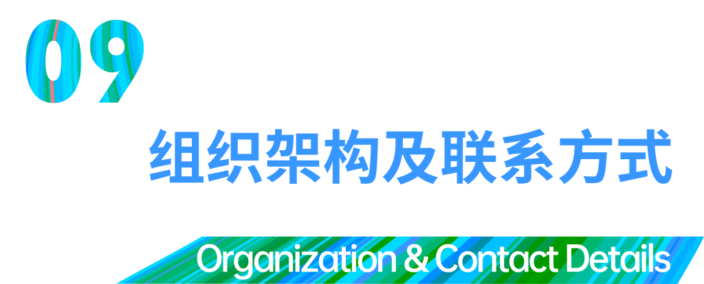 图片[14]-跑道游驿|南京大校场机场跑道公园服务设施国际设计竞赛-设擂台-设计比赛信息平台|赛事征集·赛程查询·比赛资讯