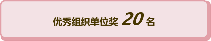 图片[5]-“灵韵八桂 发现广西”2024年广西文化和旅游宣传推广创意大赛-设擂台-设计比赛信息平台|赛事征集·赛程查询·比赛资讯
