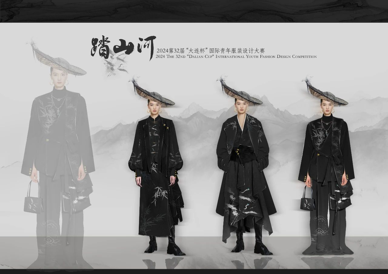 图片[21]-2024第32届“大连杯”国际青年服装设计大赛入围名单及入围作品正式揭晓-设擂台-设计比赛信息平台|赛事征集·赛程查询·比赛资讯