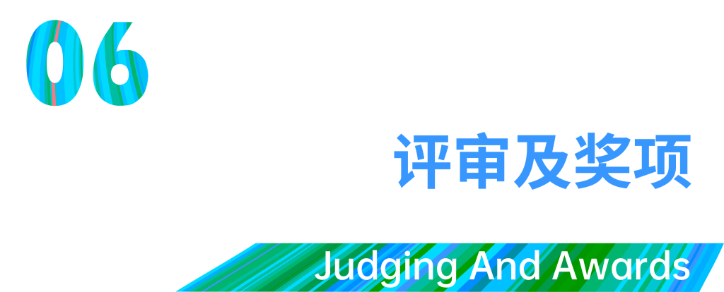 图片[11]-跑道游驿|南京大校场机场跑道公园服务设施国际设计竞赛-设擂台-设计比赛信息平台|赛事征集·赛程查询·比赛资讯