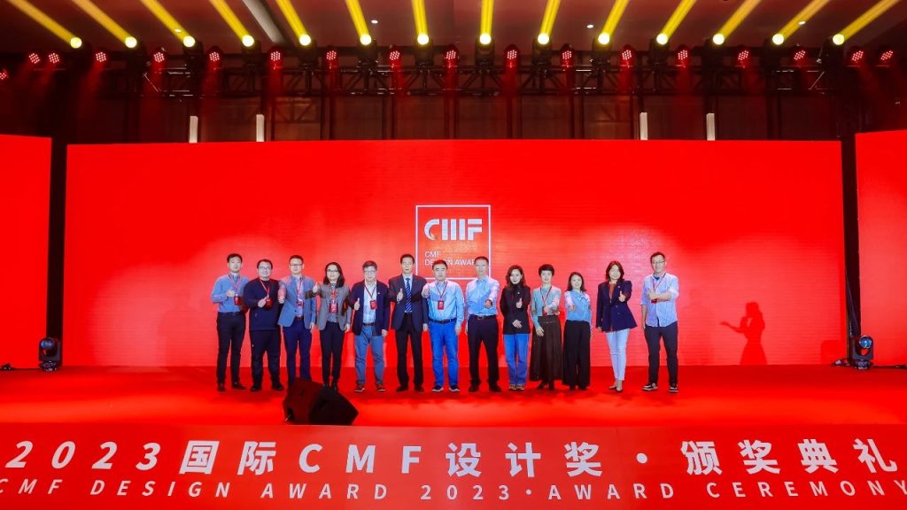 图片[14]-2024国际CMF设计奖-设擂台-设计比赛信息平台|赛事征集·赛程查询·比赛资讯