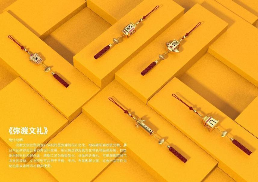 图片[21]-赛事资讯-设擂台-设计比赛信息平台|赛事征集·赛程查询·比赛资讯