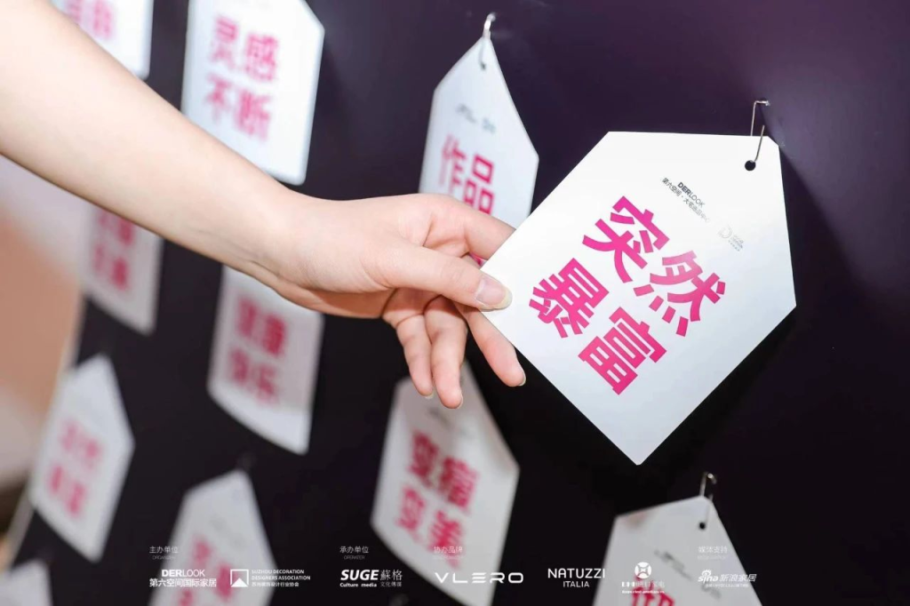 图片[12]-2024“第六空间杯”苏州好设计大赛-设擂台-设计比赛信息平台|赛事征集·赛程查询·比赛资讯