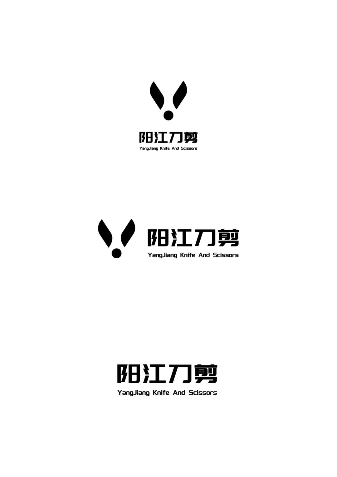 图片[3]-2024“阳江刀剪”集体商标设计征集暨五金刀剪产品设计大赛获奖名单及获奖作品公示-设擂台-设计比赛信息平台|赛事征集·赛程查询·比赛资讯