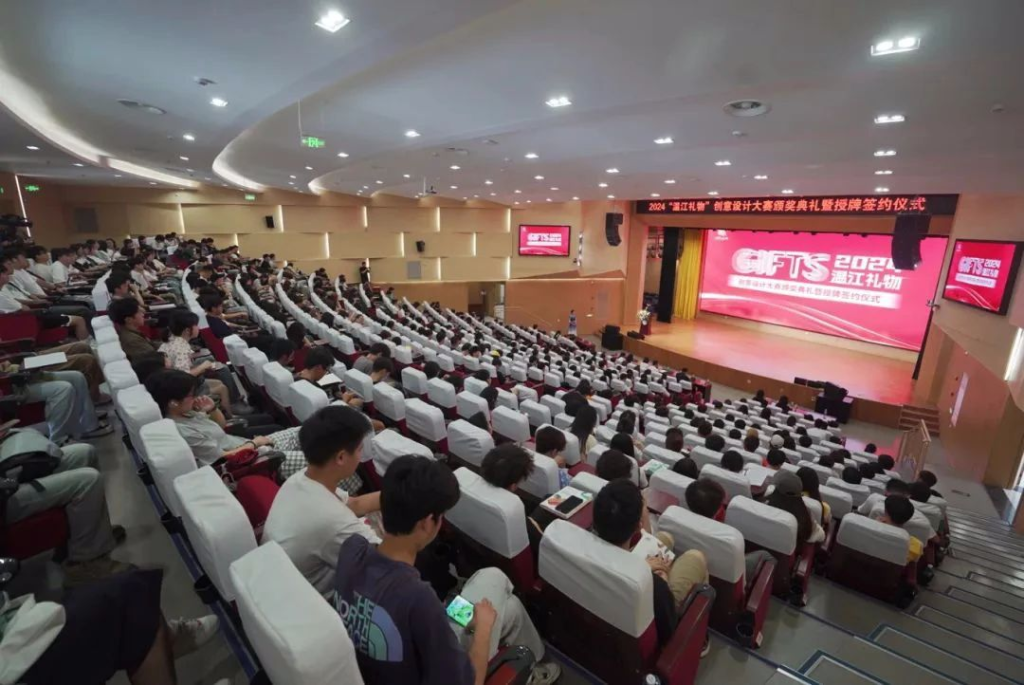 图片[2]-2024“温江礼物”创意设计大赛获奖名单-设擂台-设计比赛信息平台|赛事征集·赛程查询·比赛资讯