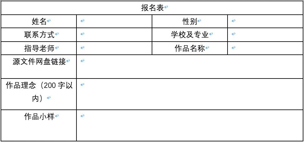 图片[2]-品咖啡 绘上海丨2025上海国际咖啡文化节海报征集大赛-设擂台-设计比赛信息平台|赛事征集·赛程查询·比赛资讯