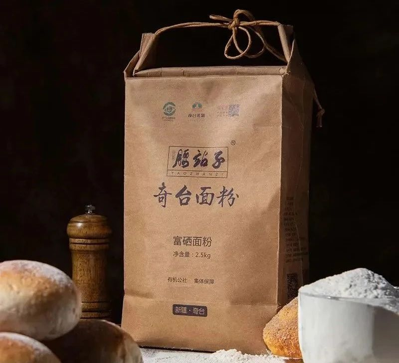 图片[8]-2024年“昌吉好礼”文创产品和旅游商品大赛评选结果揭晓-设擂台-设计比赛信息平台|赛事征集·赛程查询·比赛资讯