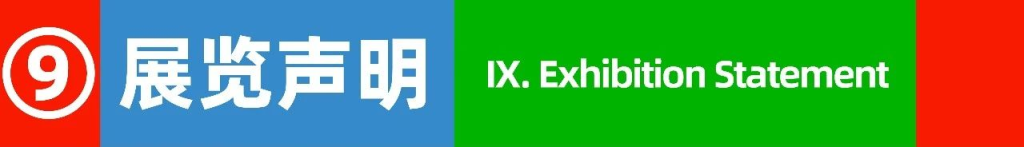 图片[12]-2024亚洲城市文化国际海报展暨中马建交50周年纪念活动征集-设擂台-设计比赛信息平台|赛事征集·赛程查询·比赛资讯
