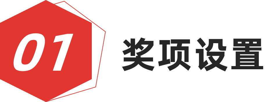 图片[10]-红棉设计奖·2024年度室内设计奖-设擂台-设计比赛信息平台|赛事征集·赛程查询·比赛资讯