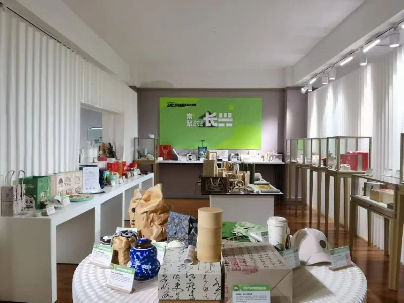 图片[10]-2024湖州好礼·文创产品和旅游商品大赛获奖名单-设擂台-设计比赛信息平台|赛事征集·赛程查询·比赛资讯