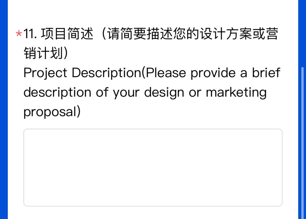 图片[8]-2024第三届“创意侨声”上海黄浦老字号出海营销设计全球大赛-设擂台-设计比赛信息平台|赛事征集·赛程查询·比赛资讯