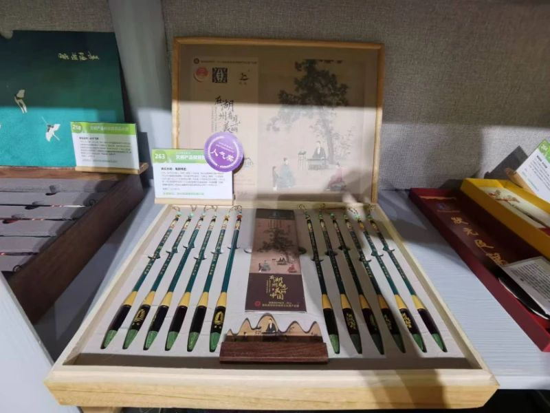 图片[35]-2024湖州好礼·文创产品和旅游商品大赛获奖名单-设擂台-设计比赛信息平台|赛事征集·赛程查询·比赛资讯