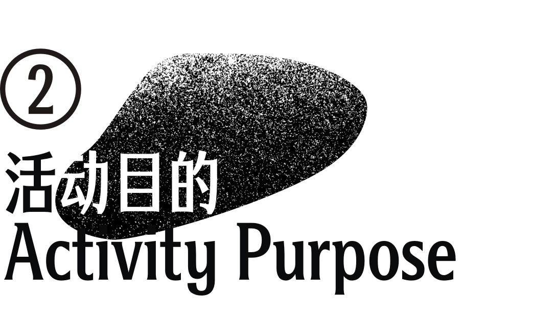 图片[3]-2024 KTK设计奖·全球华人设计比赛-设擂台-设计比赛信息平台|赛事征集·赛程查询·比赛资讯