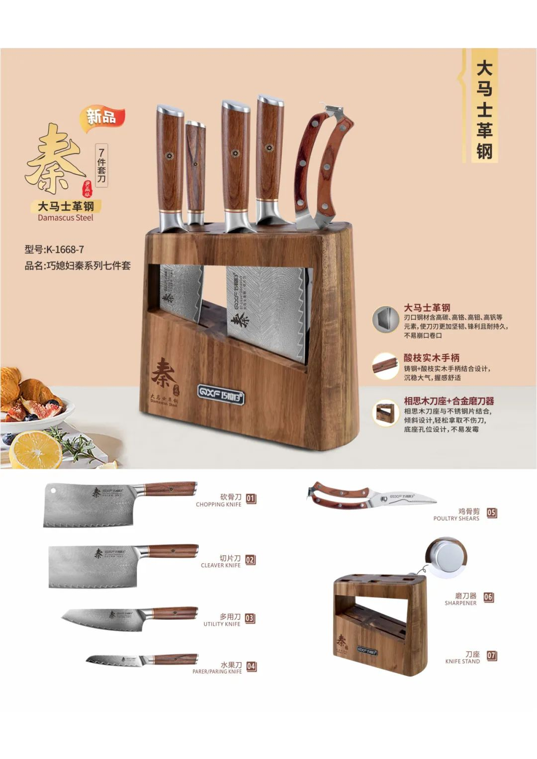 图片[47]-2024“阳江刀剪”集体商标设计征集暨五金刀剪产品设计大赛获奖名单及获奖作品公示-设擂台-设计比赛信息平台|赛事征集·赛程查询·比赛资讯