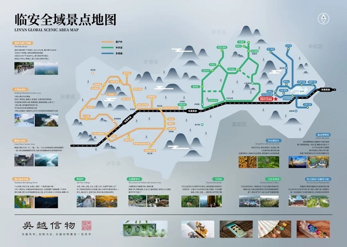 图片[2]-“吴越千年·创艺共生”第二届城市文创设计全球征集大赛-设擂台-设计比赛信息平台|赛事征集·赛程查询·比赛资讯