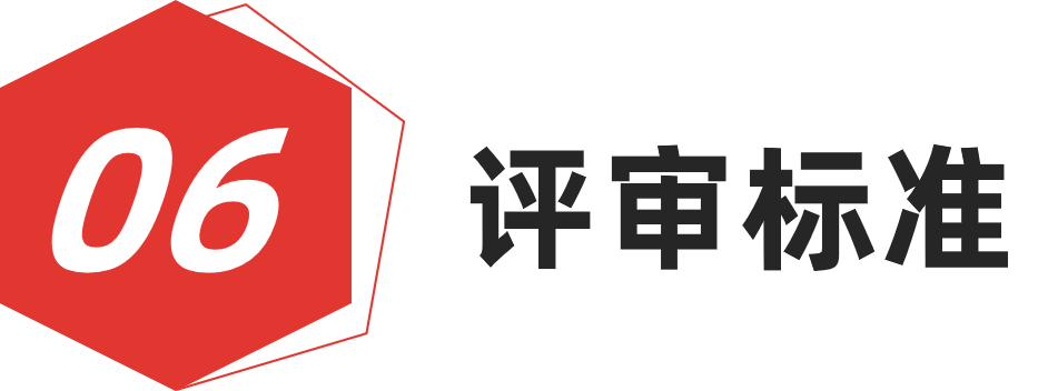 图片[16]-红棉设计奖·2024视觉传达奖-设擂台-设计比赛信息平台|赛事征集·赛程查询·比赛资讯