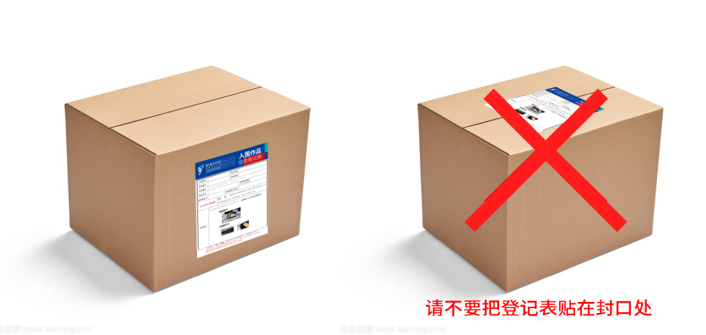 图片[5]-2024第二届“孔子文化”创意设计大赛终评入围名单通知-设擂台-设计比赛信息平台|赛事征集·赛程查询·比赛资讯